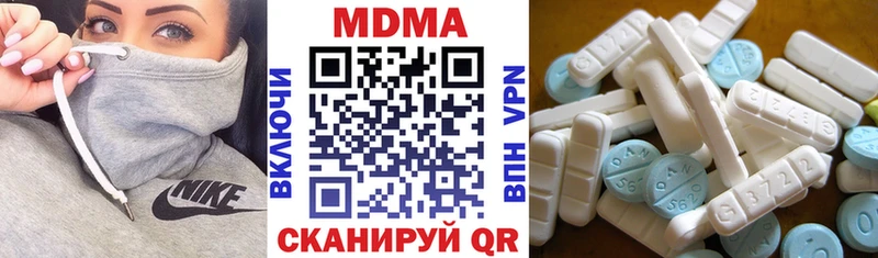 купить наркотики цена  Норильск  mega зеркало  МДМА кристаллы 