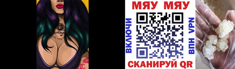 Меф 4 MMC  darknet клад  Норильск 