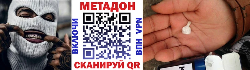 mega   купить  цена  Норильск  Метадон белоснежный 