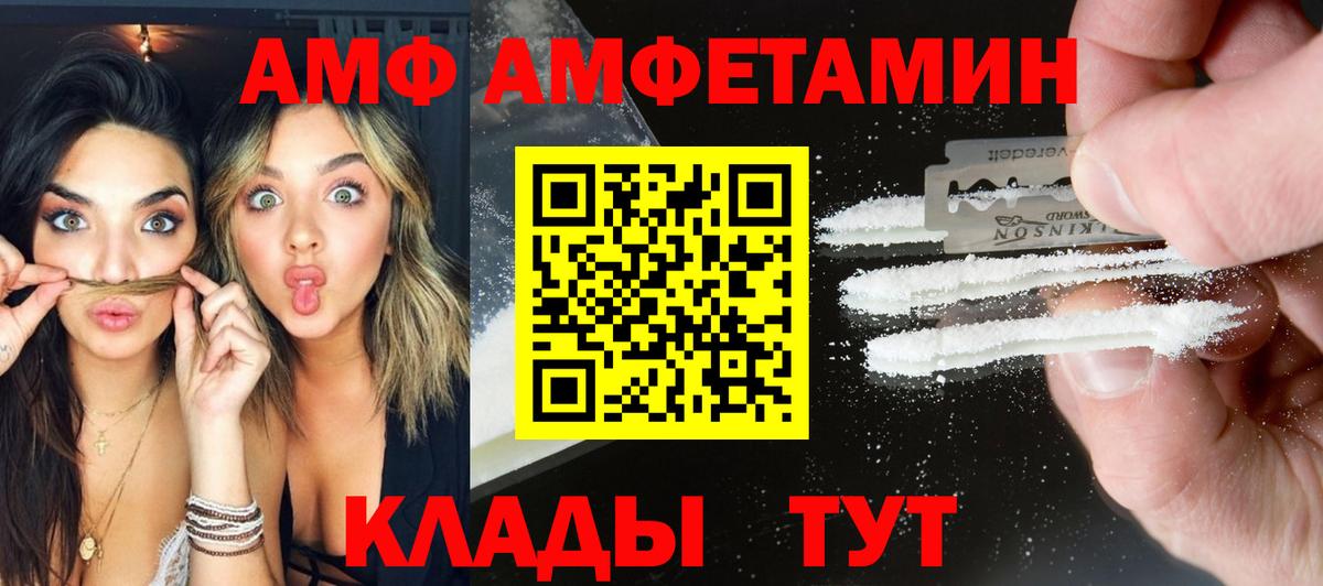 Метамфетамин Декстрометамфетамин 99.9% Норильск
