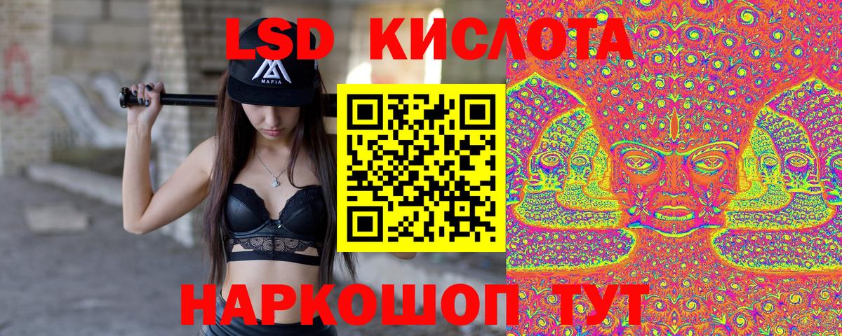 Марки 25I-NBOMe 1,8мг Норильск