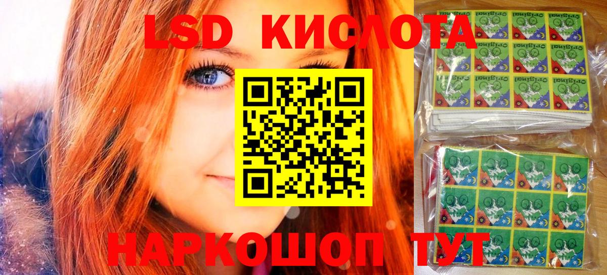 Марки NBOMe 1,8мг  Марки NBOMe 1,8мг  Норильск 