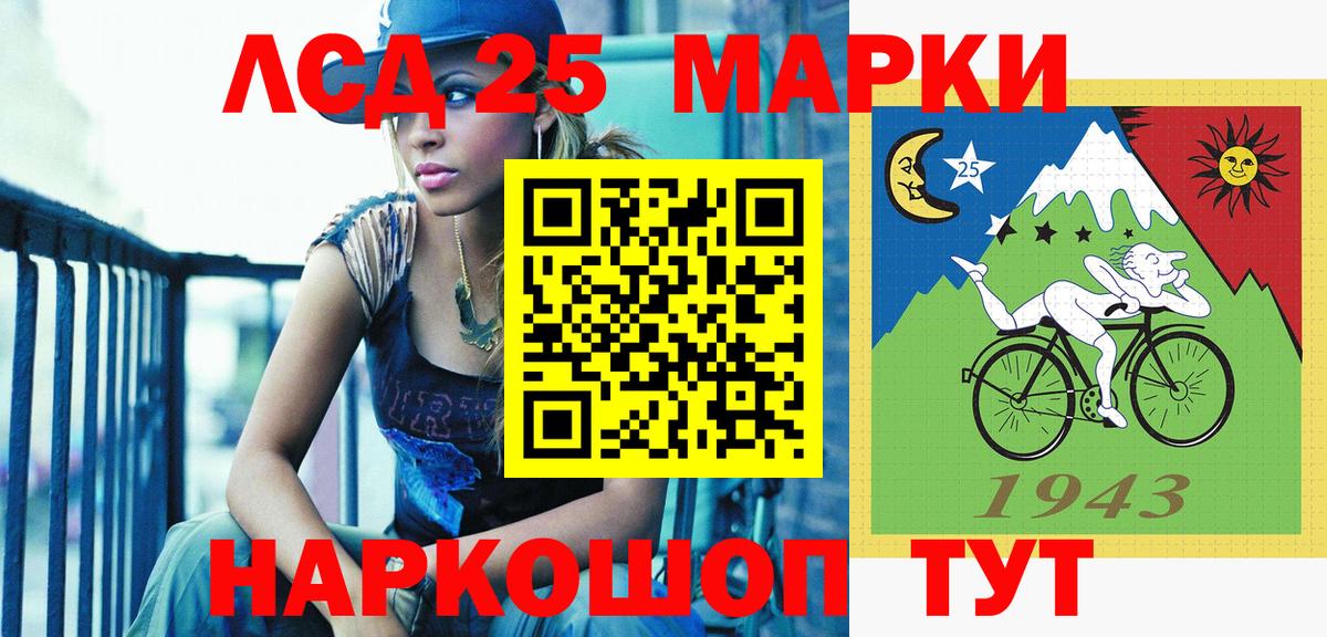 Норильск  Марки NBOMe 1,8мг  Вход с VPN  Марки NBOMe 1,8мг 