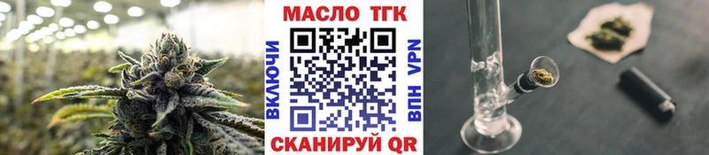 Дистиллят ТГК вейп с тгк  Норильск 