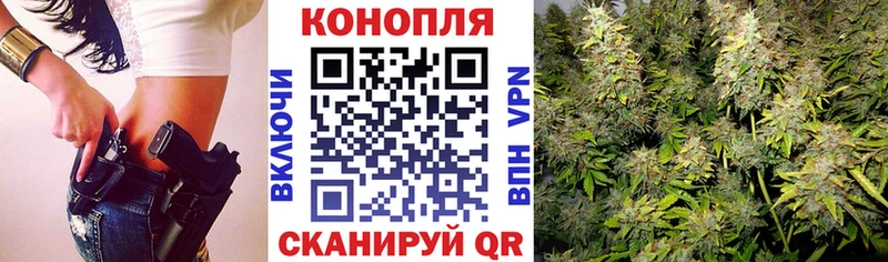 Марихуана Bruce Banner  Норильск 